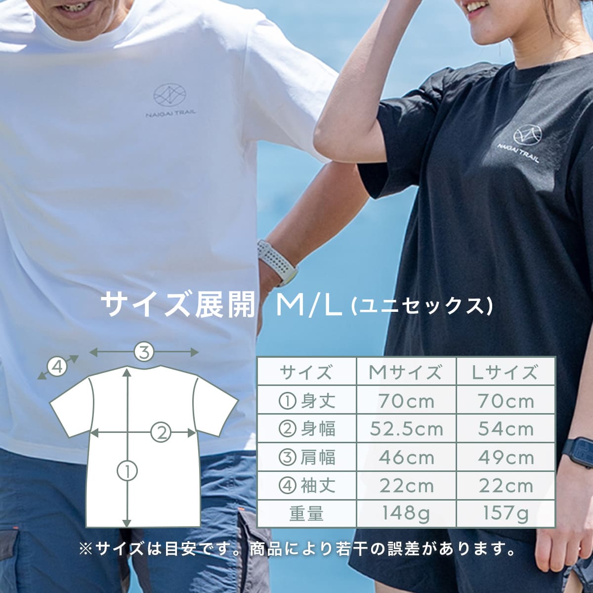 NAIGAI TRAIL リサイクルポリエステル 吸汗速乾 半袖Tシャツ メンズ