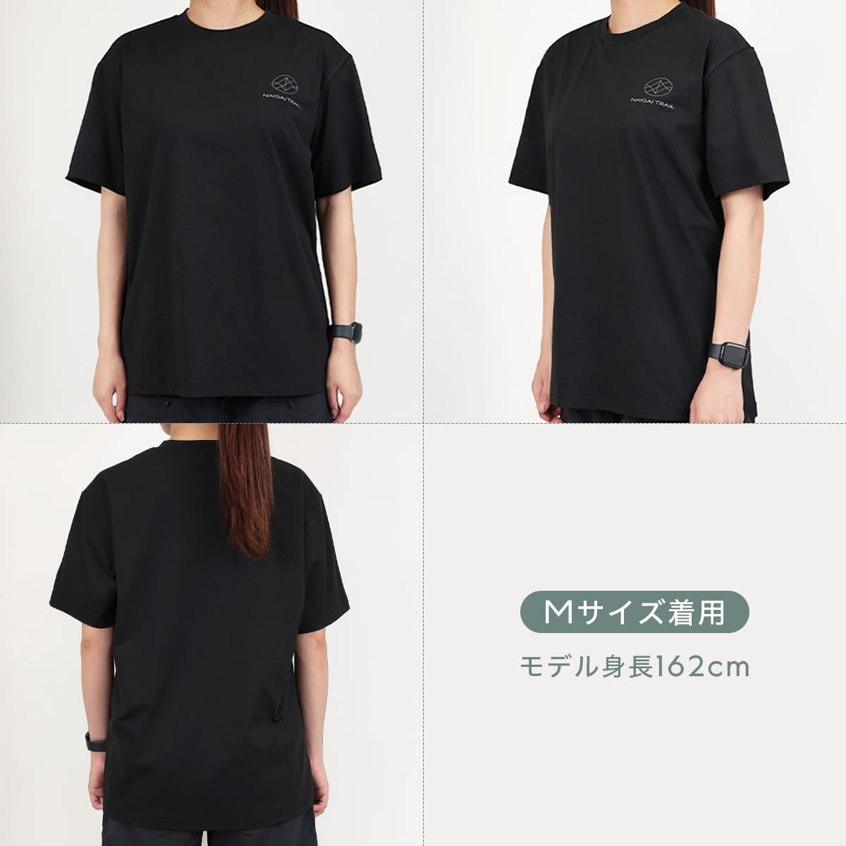 NAIGAI TRAIL リサイクルポリエステル 吸汗速乾 半袖Tシャツ メンズ