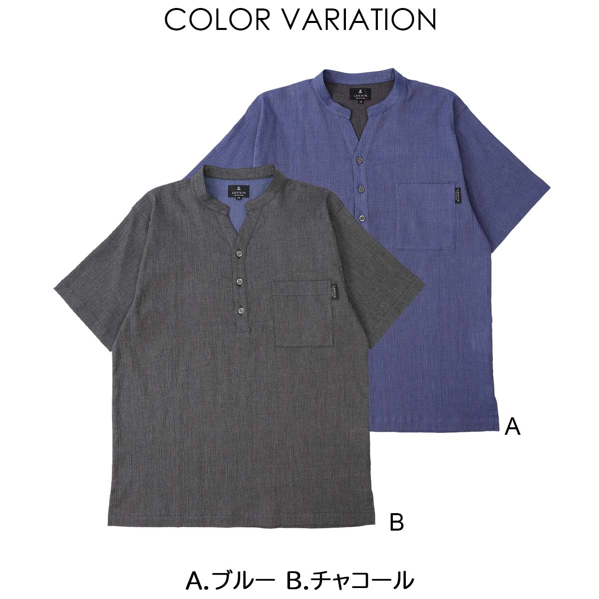 LANVIN COLLECTION 半袖 【M Lサイズ】 シャンブレー楊柳 日本製