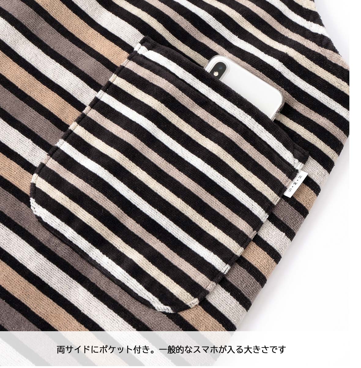 HOUSE WEAR STUDIO パイル地 タオルエプロン サムカラーボーダー 綿100