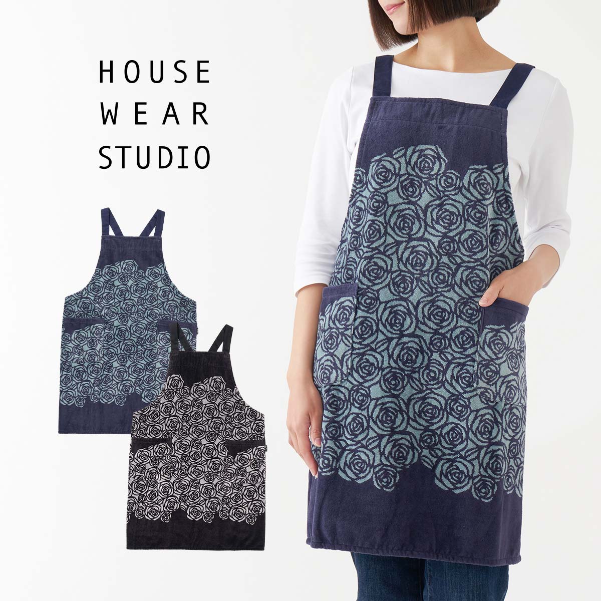HOUSE WEAR STUDIO パイル地 タオルエプロン ローズ 綿100％ 後結び