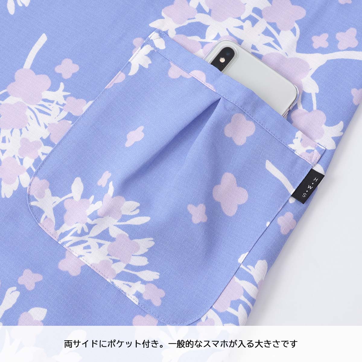 HOUSE WEAR STUDIO ポリエステル100％ ニューブッチャー 前後着用可