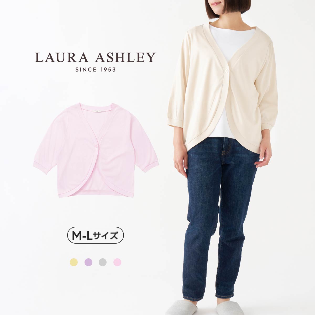 ☆【Lサイズ】LAURA ASHLEY 綿(コットン)100％ ダブルガーゼ パジャマ