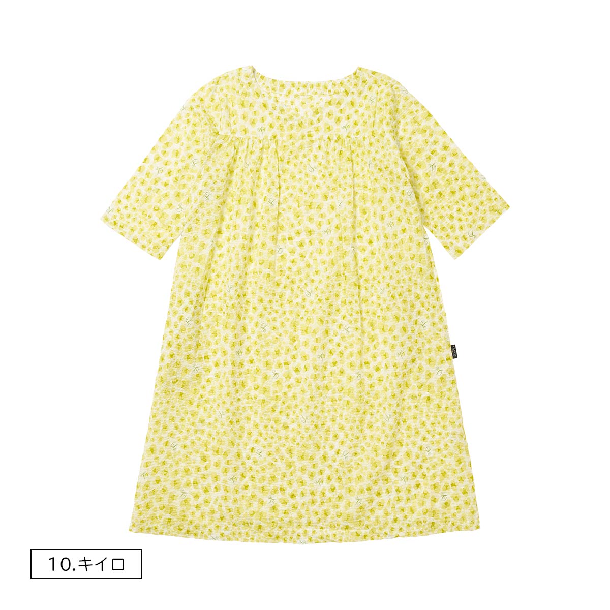 MLサイズ】LANVIN COLLECTION 軽くて涼しいパジャマ 綿100％ 通気性の