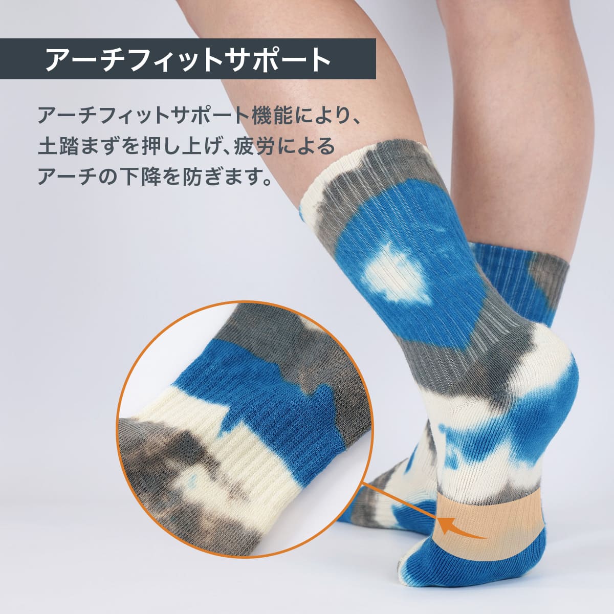 NAIGAI TRAIL MERINO MIX × TIE DYE 登山系インフルエンサー百花さん