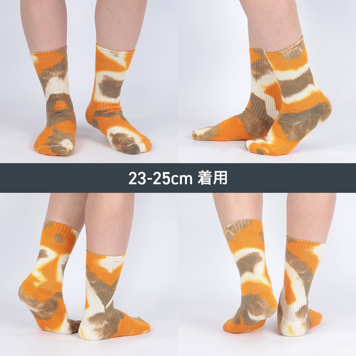 NAIGAI TRAIL MERINO MIX × TIE DYE 登山系インフルエンサー百花さん
