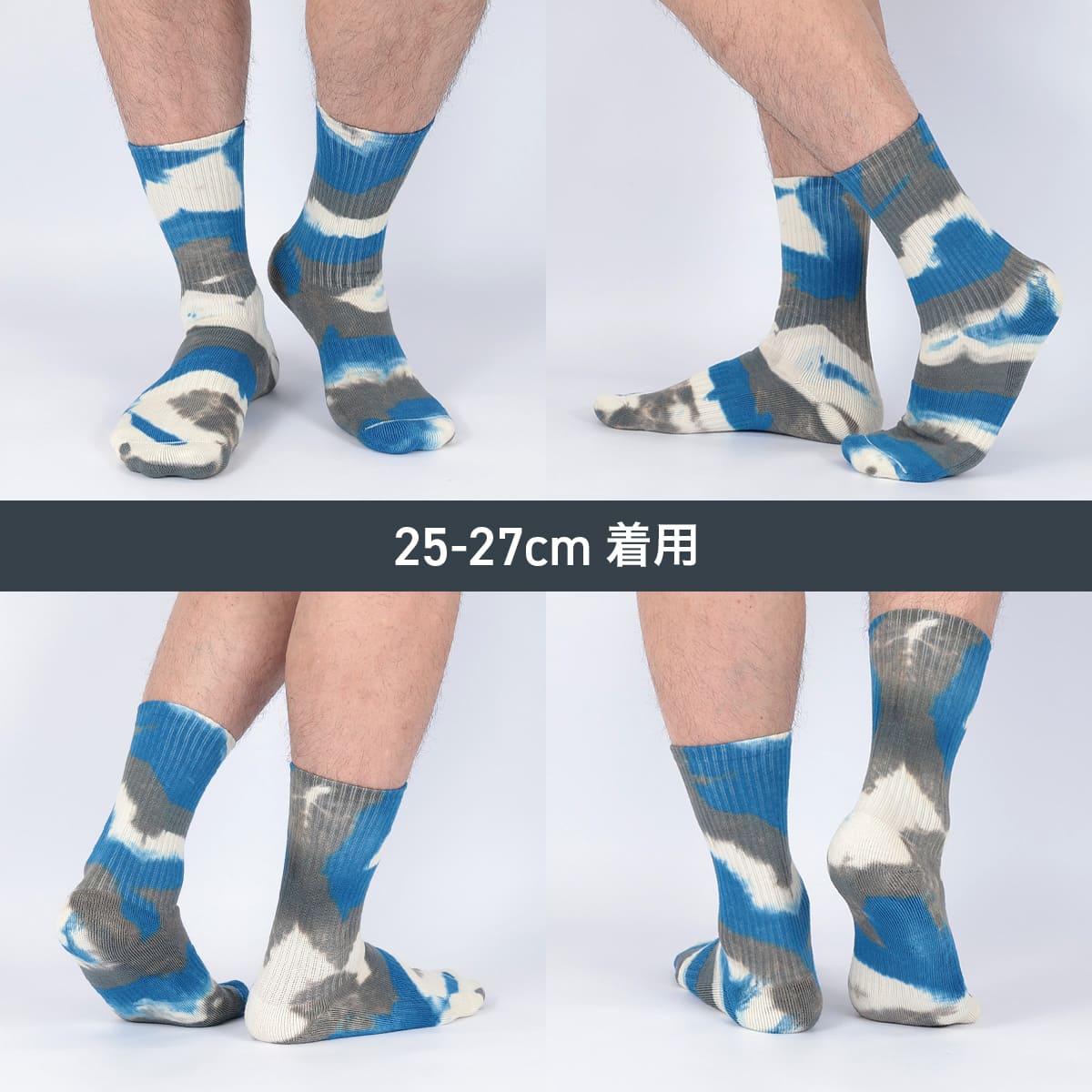 NAIGAI TRAIL MERINO MIX × TIE DYE 登山系インフルエンサー百花さん