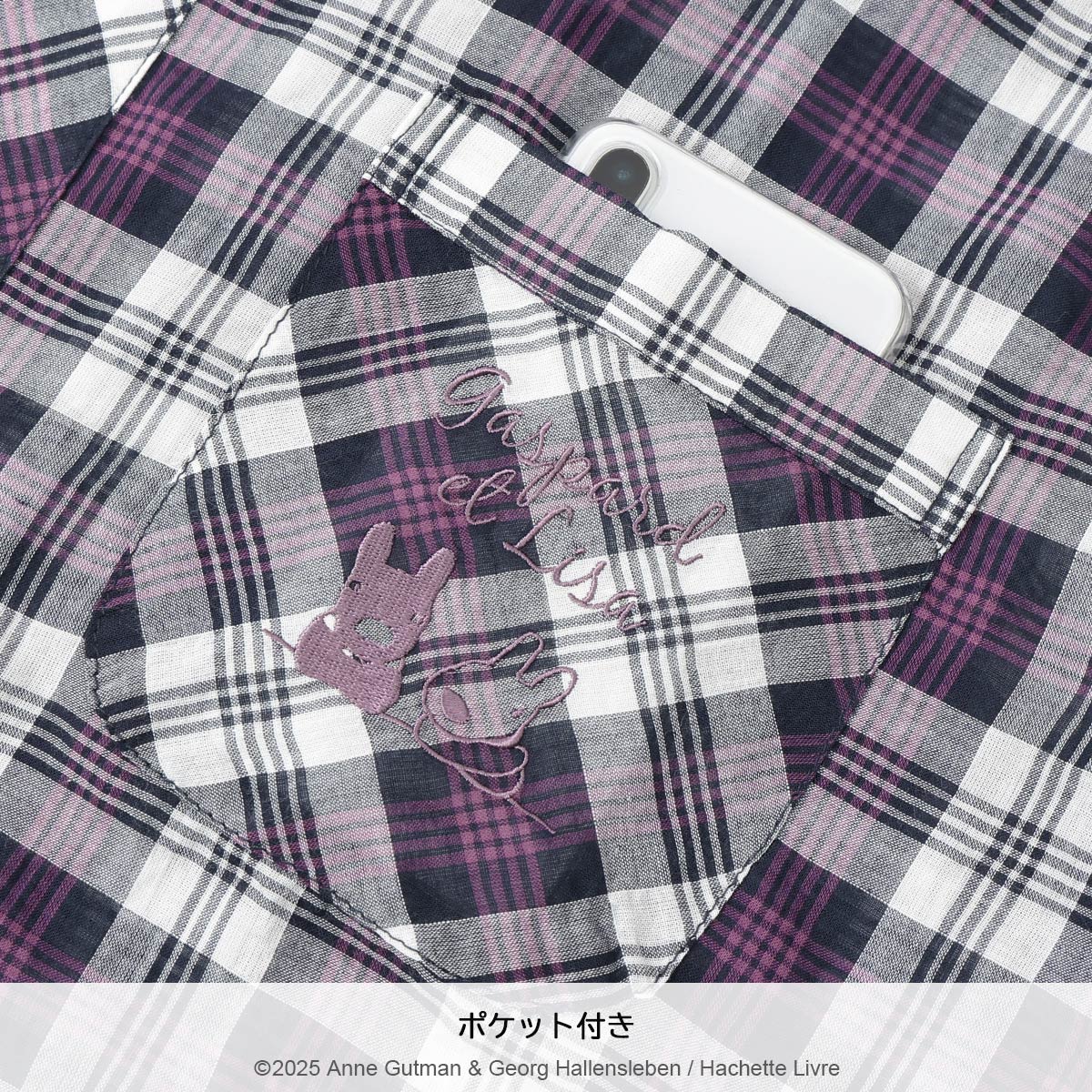 Lサイズ】Gaspard et Lisa リサとガスパール 軽くて柔らかい 薄手
