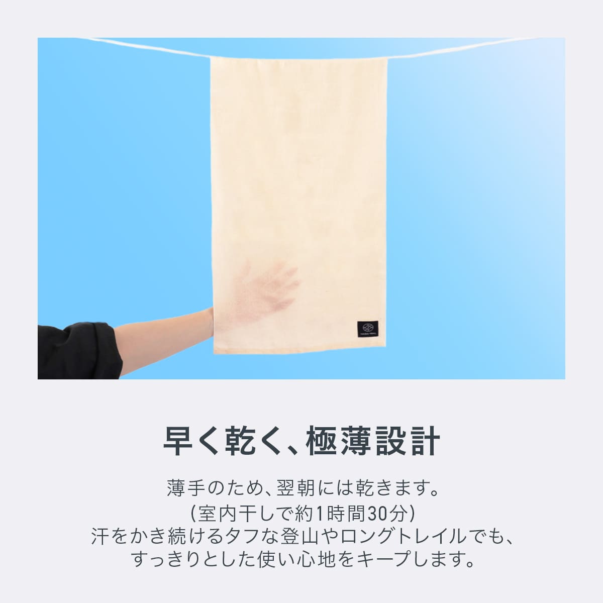 NAIGAI TRAIL 軽量 抗菌防臭 柿渋染め糸使用 タオル 綿100％ 日本製