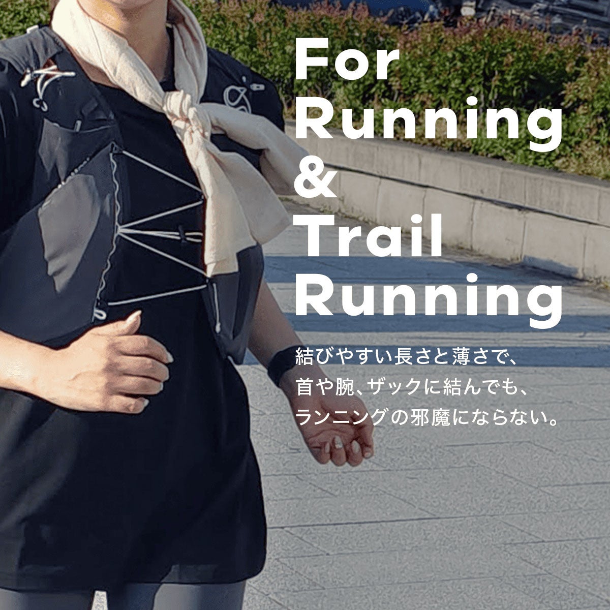 NAIGAI TRAIL 軽量 抗菌防臭 柿渋染め糸使用 タオル 綿100％ 日本製