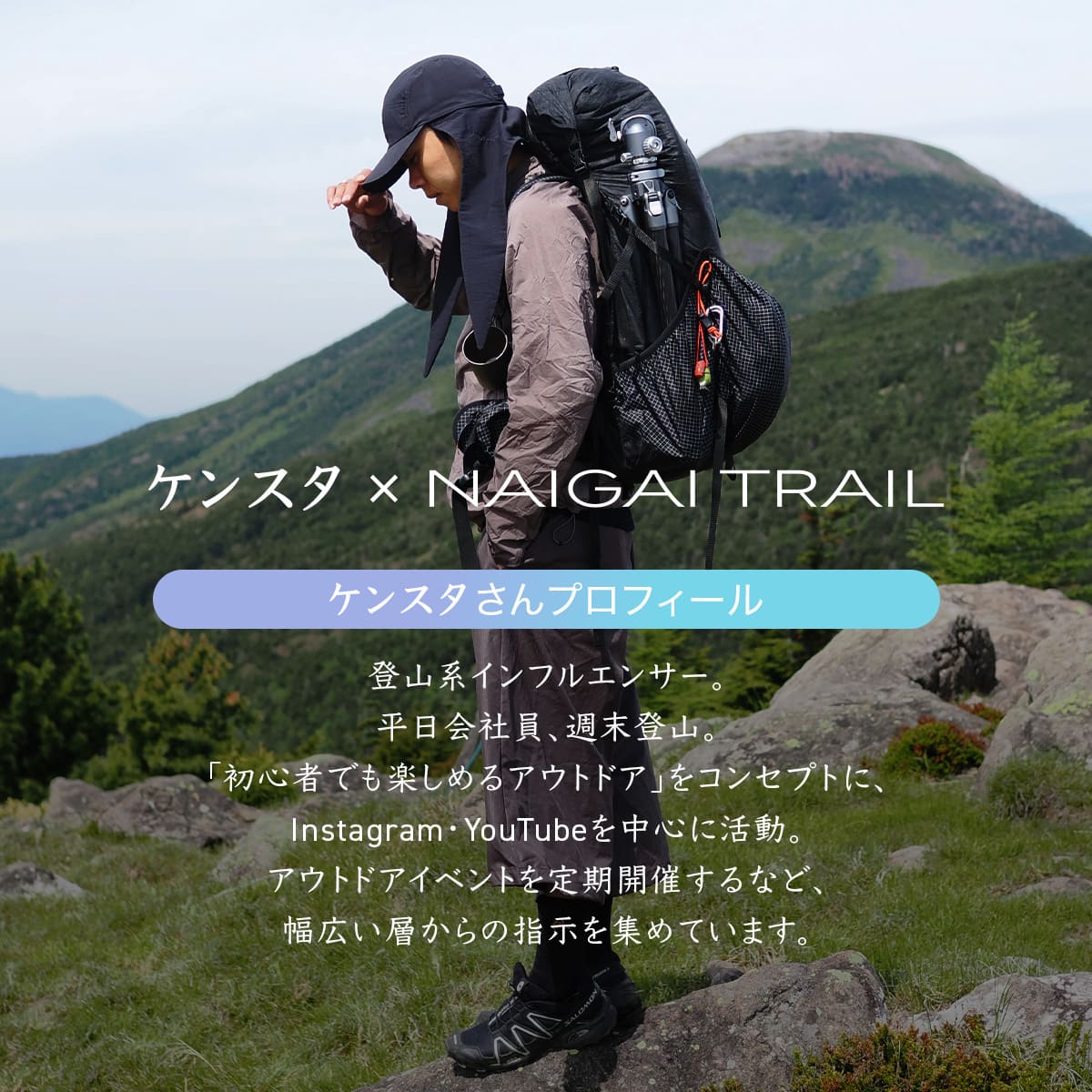 NAIGAI TRAIL 内外 刺繍 ロゴ INOUT カットボス 和紙糸足袋ソックス