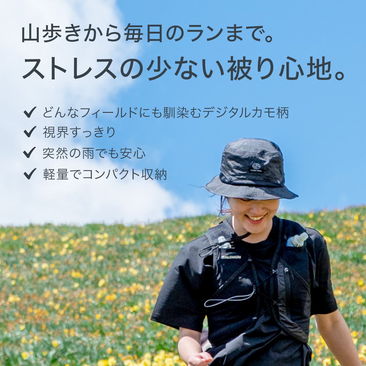 NAIGAI TRAIL 登山 メッシュ撥水 バケットハット デジタルカモ柄