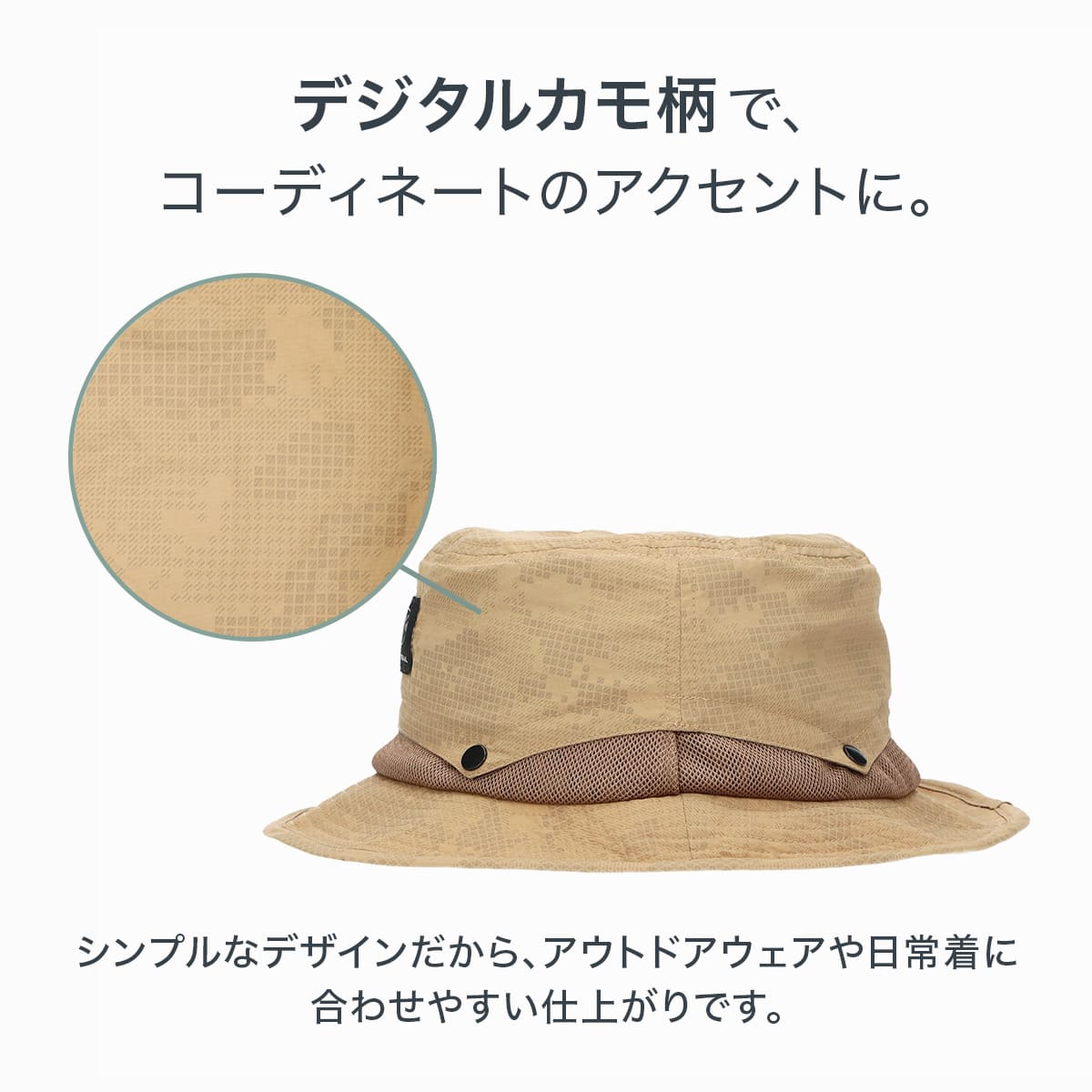 NAIGAI TRAIL 登山 メッシュ撥水 バケットハット デジタルカモ柄