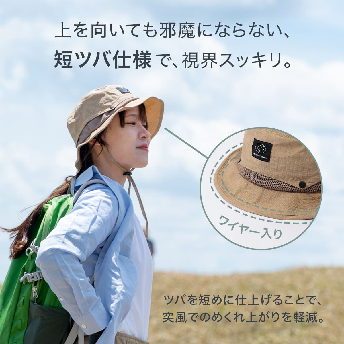 NAIGAI TRAIL 登山 メッシュ撥水 バケットハット デジタルカモ柄