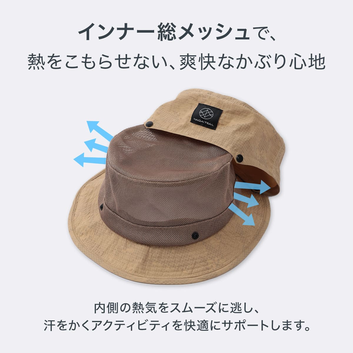 NAIGAI TRAIL 登山 メッシュ撥水 バケットハット デジタルカモ柄