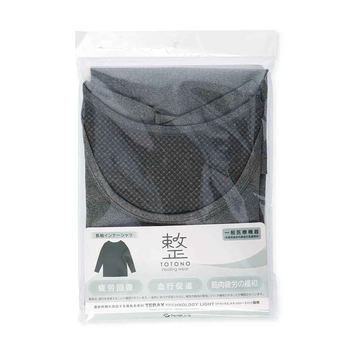 整 TOTONO Healing wear 長袖 インナー Tシャツ リカバリーウェア 疲労