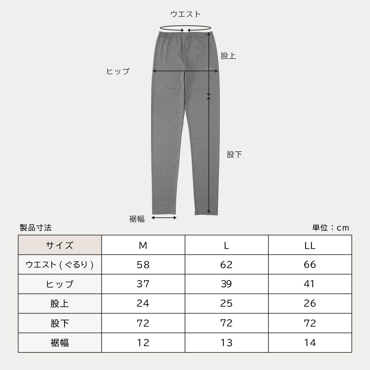整 TOTONO Healing wear おやすみ レギンス リカバリーウェア 疲労回復
