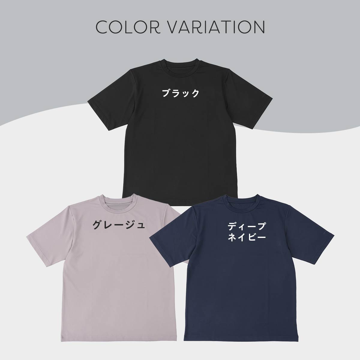 整 TOTONO Healing wear 半袖Tシャツ リカバリーウェア 疲労回復 遠