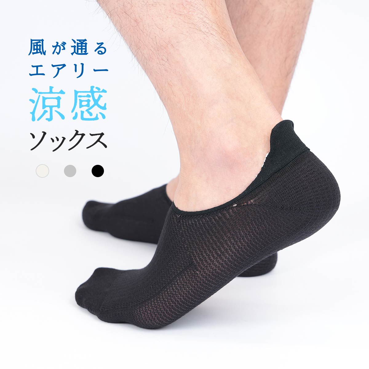 NAIGAI (ナイガイ) | 靴下 ソックス 通販のナイガイ公式オンラインショップ