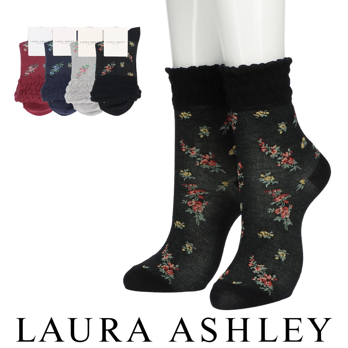 Laura Ashley (ローラアシュレイ) | 靴下 ソックス 通販のナイガイ公式
