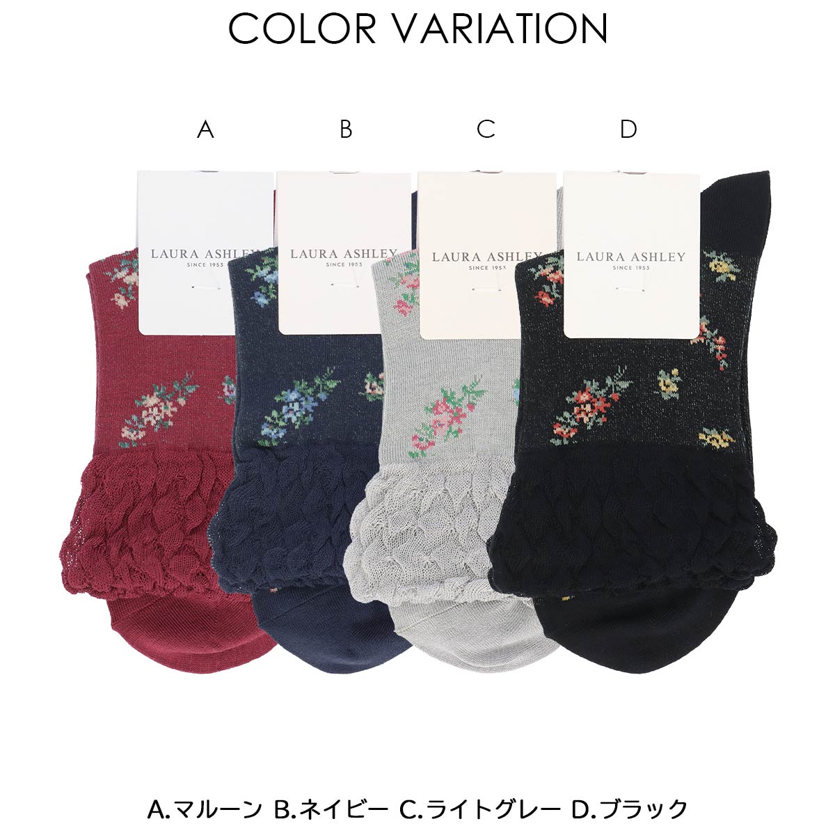 LAURA ASHLEY Elsie Bouquet クルー丈 ソックス レディース 03357441
