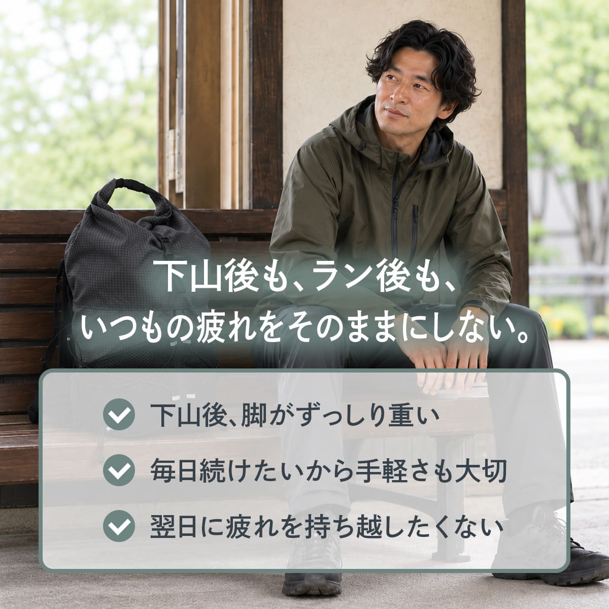 NAIGAI TRAIL HEALING WEAR リカバリーウェア 9分丈パンツ 疲労回復