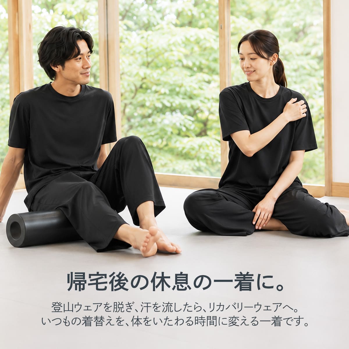 NAIGAI TRAIL リカバリーウェア 9分丈パンツ 疲労回復 血行促進 一般