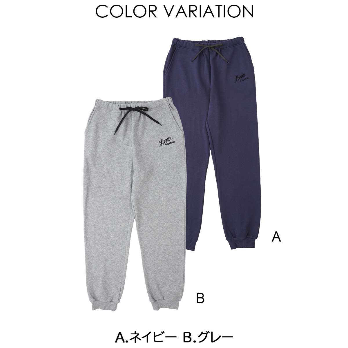 LANVIN COLLECTION フレンチテリー スウェットパンツ ロングパンツ 【M