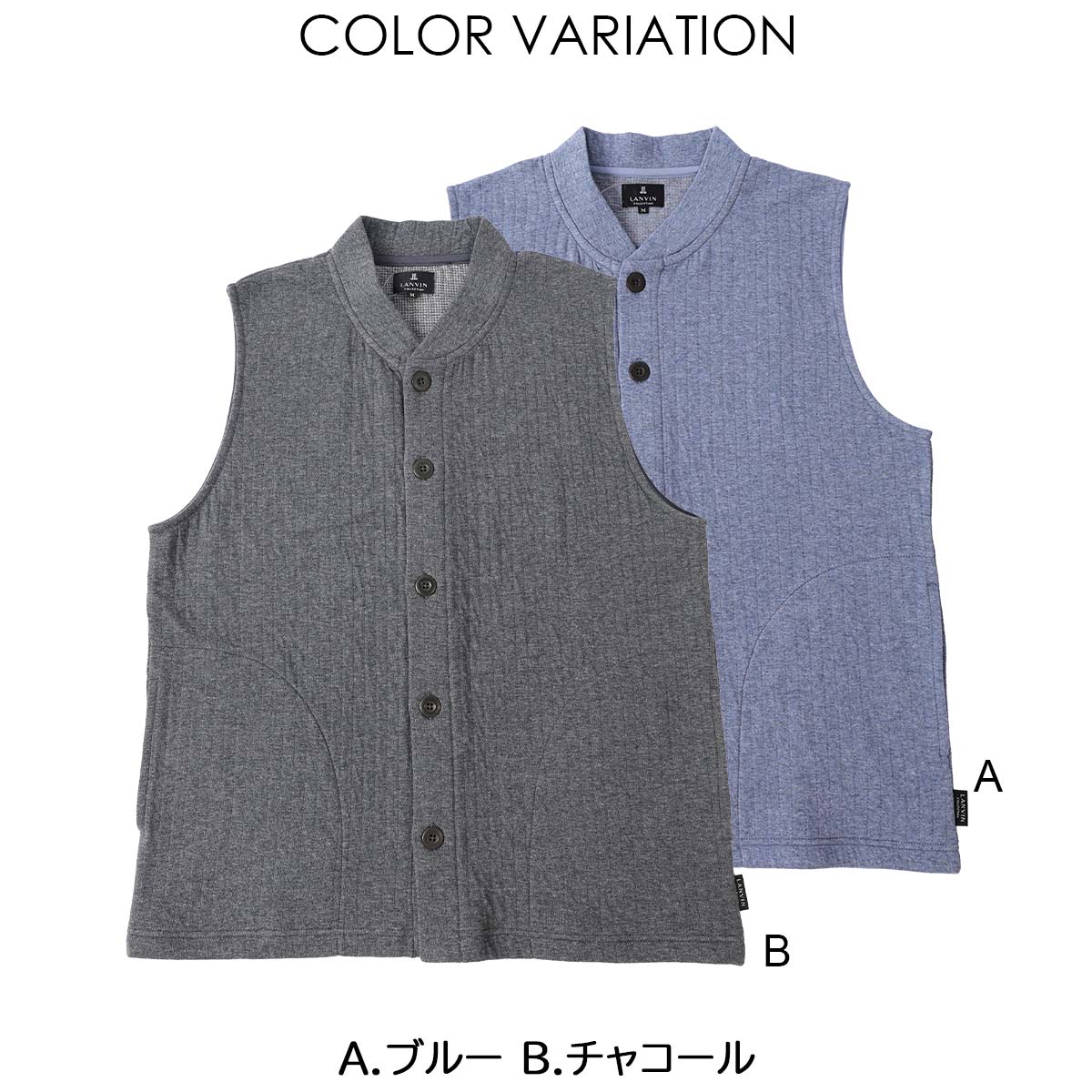 LANVIN COLLECTION ニットキルト杢 ベスト 【M・Lサイズ】 半纏 前