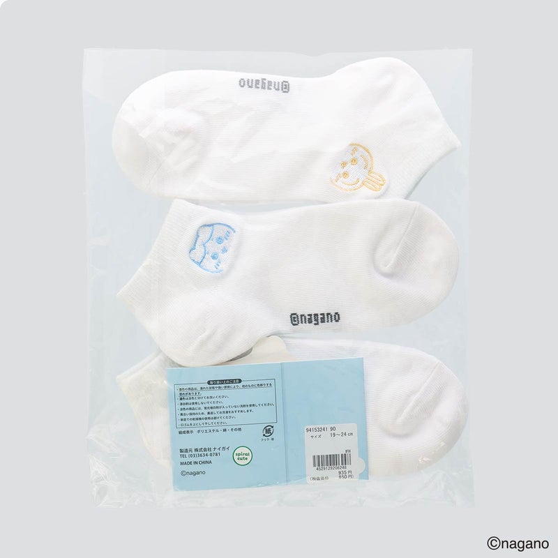 【3足セット】ちいかわフェイスちいかわハチワレうさぎスニーカー丈ソックスキッズ94153241