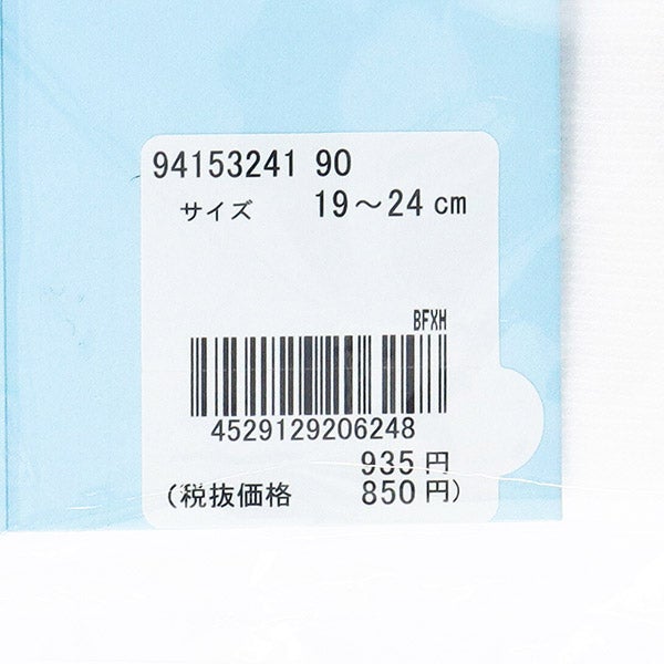 【3足セット】ちいかわフェイスちいかわハチワレうさぎスニーカー丈ソックスキッズ94153241