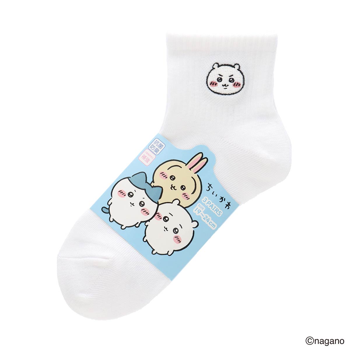 【3足セット】ちいかわワンポイント刺繍ちいかわハチワレうさぎショート丈ソックスキッズ94153248