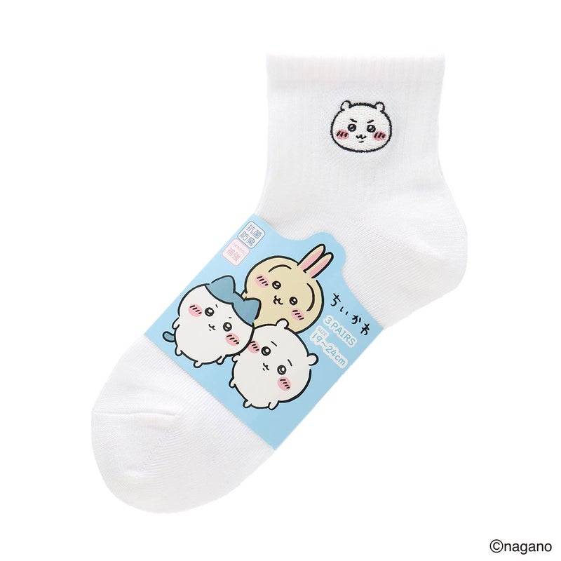 【3足セット】ちいかわワンポイント刺繍ちいかわハチワレうさぎショート丈ソックスキッズ94153248