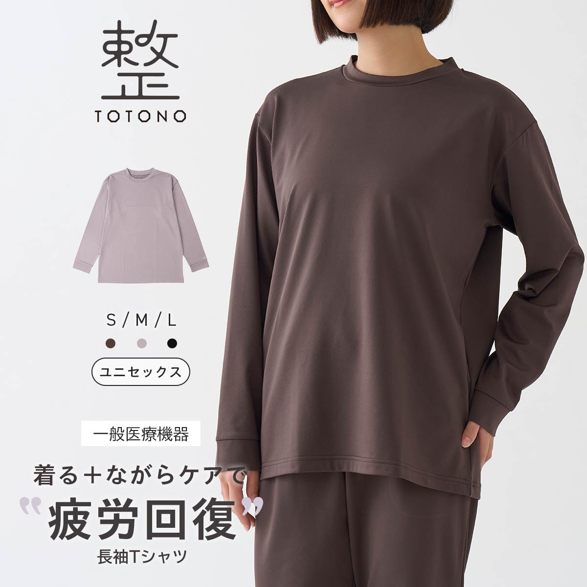 新品未使用タグ付　日本製ナイガイ　上品な綿100%長袖パジャマ　ネイビー　M パジャマ・ルームウェア | 100年以上続く老舗メーカー、靴下のナイガイ